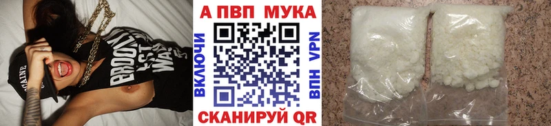 APVP крисы CK  купить  цена  Петушки 