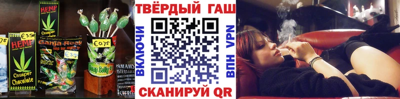 Печенье с ТГК конопля  ОМГ ОМГ ТОР  Петушки 