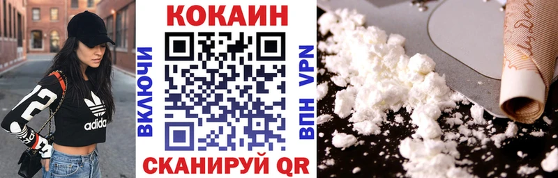 КОКАИН 99% Петушки