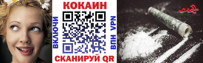 COCAIN Боливия  купить наркоту  Петушки 