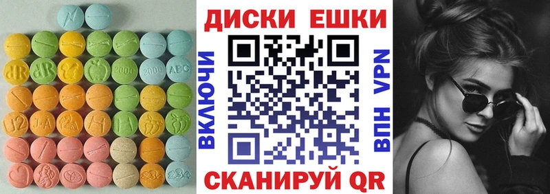 Ecstasy louis Vuitton  где найти наркотики  Петушки 