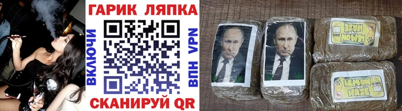 ГАШИШ Cannabis  закладка  Петушки 