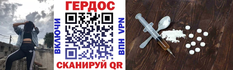 ГЕРОИН герыч  Петушки 