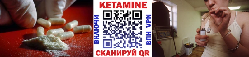 наркошоп  Петушки  КЕТАМИН VHQ 