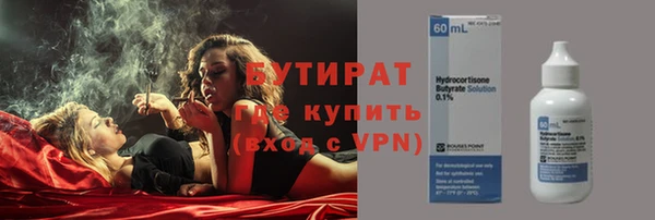 альфа пвп VHQ Абаза