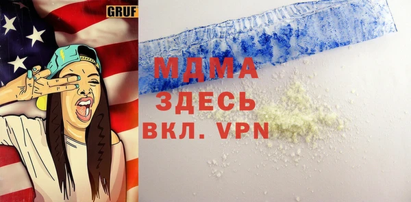 молекула духа Наволоки