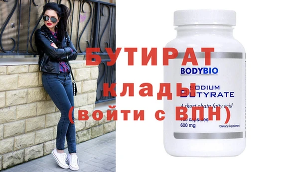 MESCALINE Надым