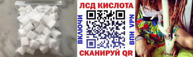 LSD-25 экстази ecstasy Петушки