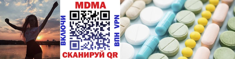 MDMA кристаллы  что такое наркотик  Петушки 