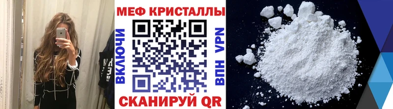 это телеграм Петушки МЯУ-МЯУ кристаллы