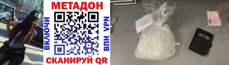 цены наркотик  darknet как зайти  Метадон VHQ  Петушки 